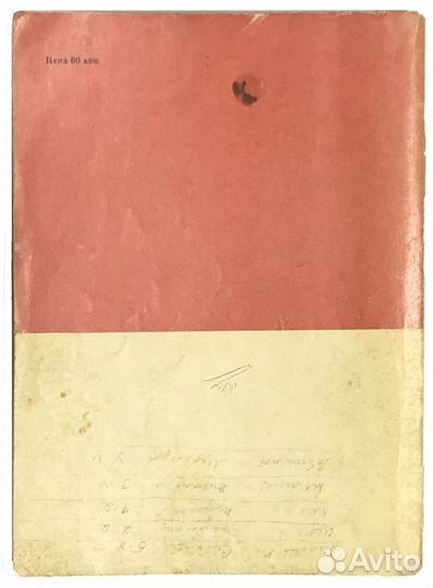 Филатов Л. Хоккей