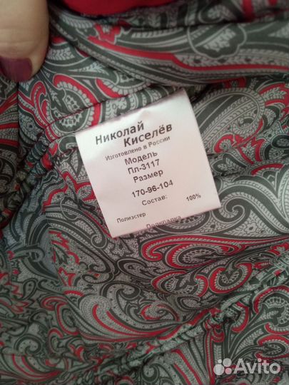 Пальто женское зимнее 46 48