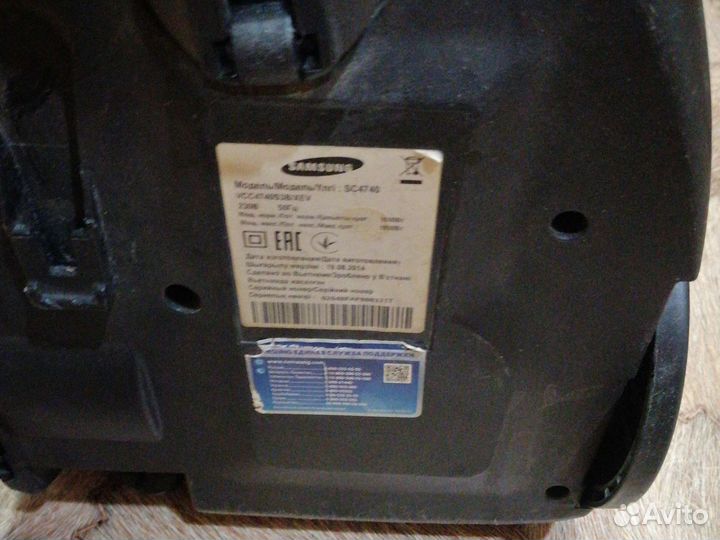 Пылесос Samsung рабочий