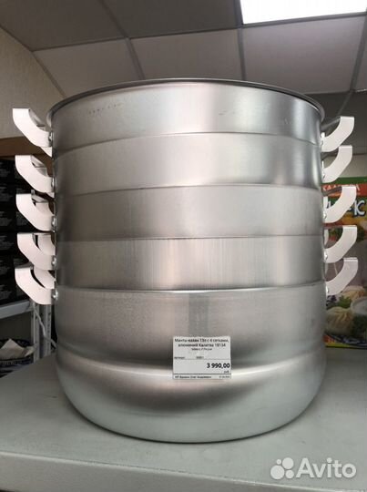 Мантоварка алюминиевая