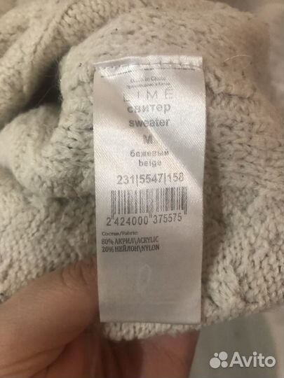 Свитер Lime,размер M