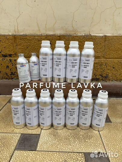 Разливная Парфюмерия