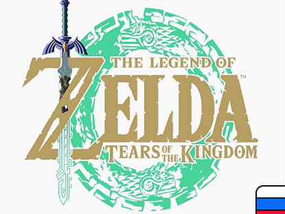 Legend of Zelda: Tears of the Kingdom Nintendo