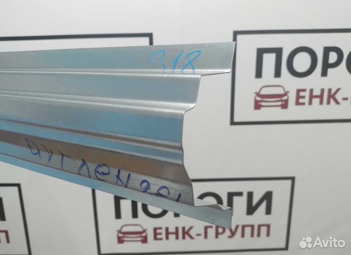 Пороги Mitsubishi Outlander 1 и другие