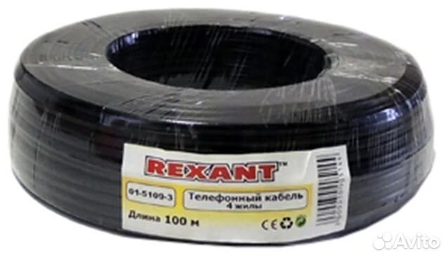 Кабель телефонный 4-х жильный (бухта 100 м) черный