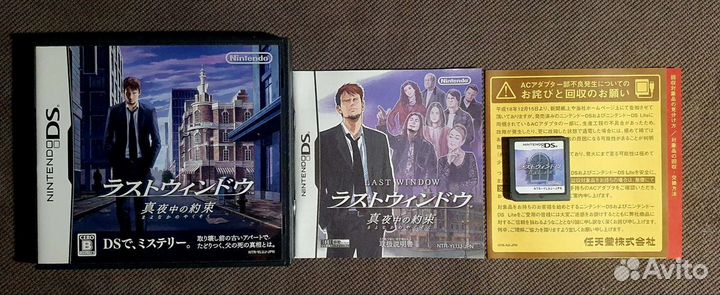 Картриджи на nintendo ds и 3ds