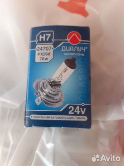 Лампы н7 галогеновые 24v
