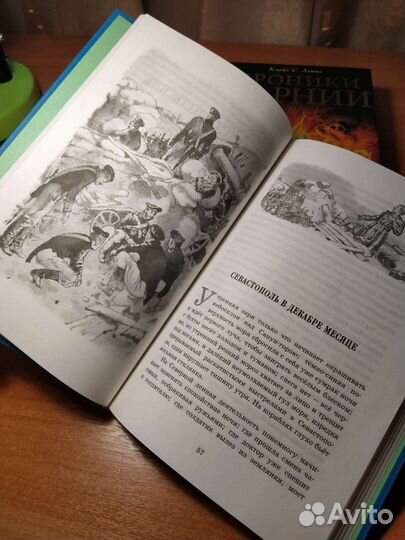 Книга Л.Н. Толстой 