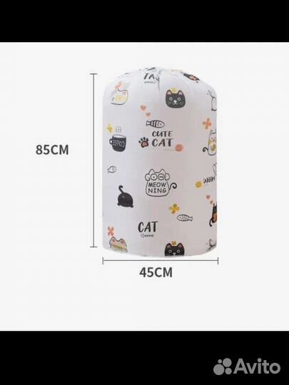 Мешок для хранения