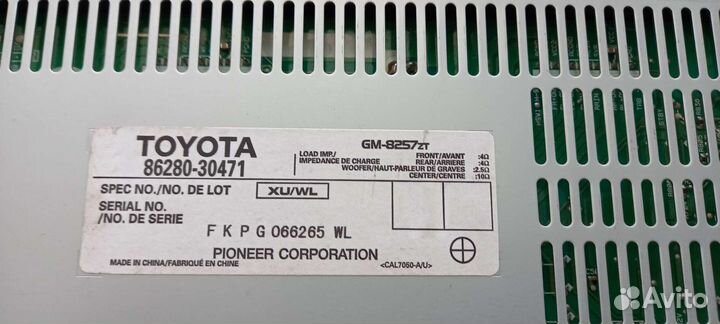 Акустика автомобильная тойота краун маджеста 180