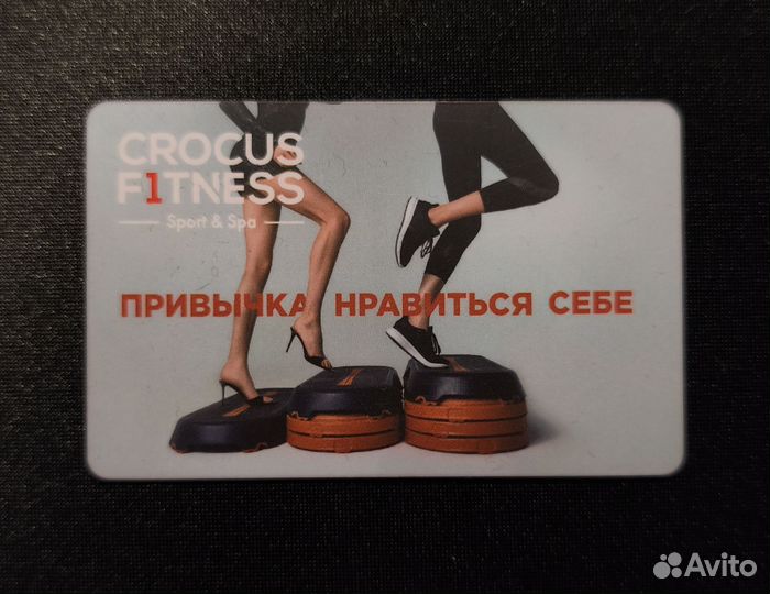 Абонемент в фитнес клуб crocus fitness
