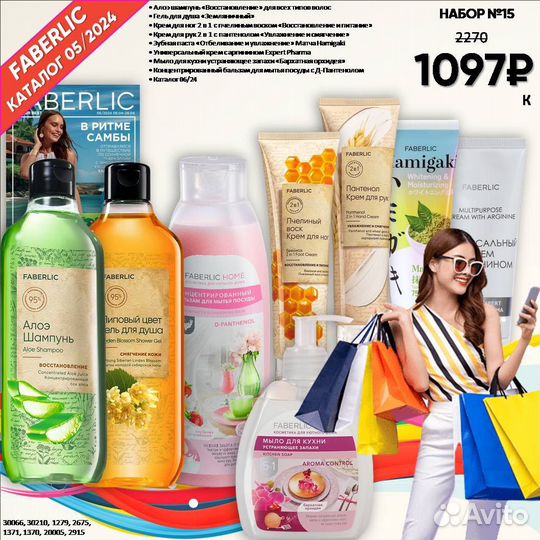 Подарочные наборы