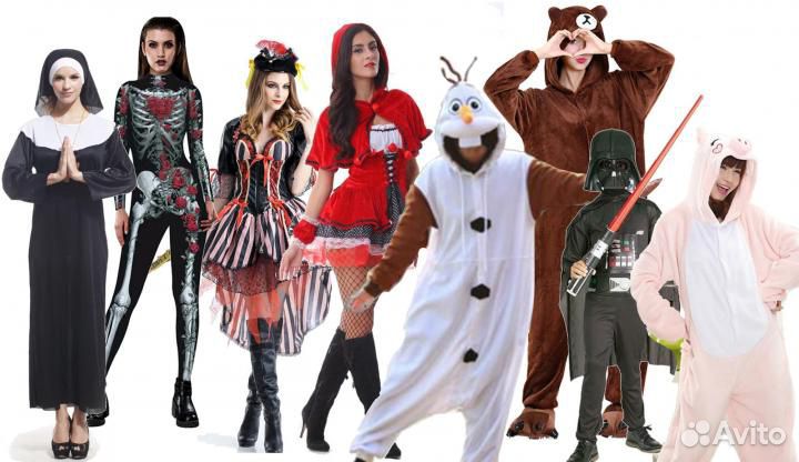 Карнавальные костюмы для взрослых