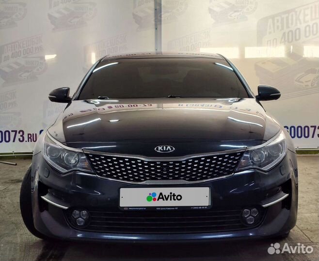 Kia Optima 2.4 AT, 2017, 137 150 км