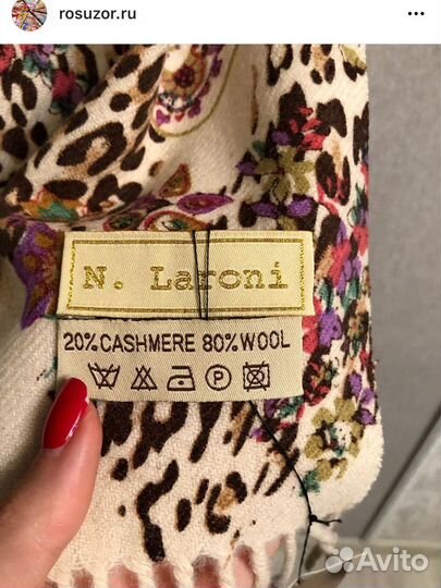 Палантины сумка парео