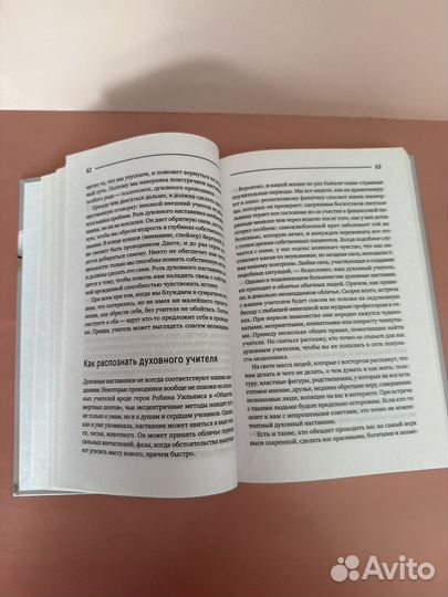 Книга Собрать по кусочкам Марта Бек аст