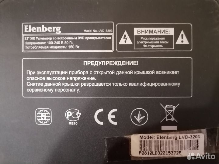 Плата разъёмов 3830C V4.0