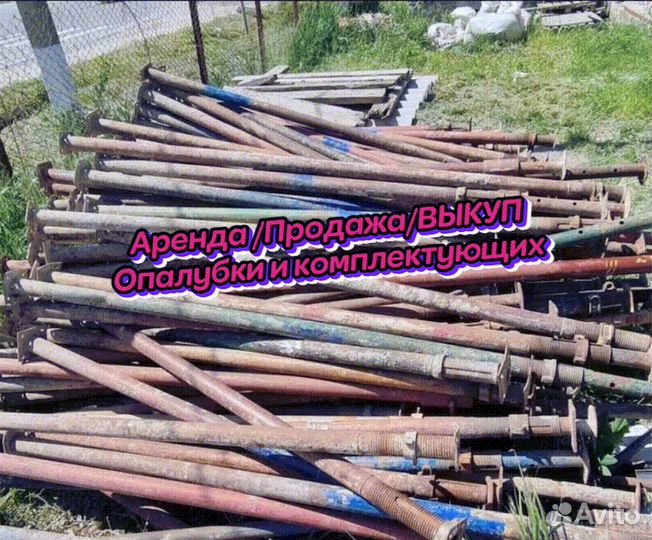 Опалубка для перекрытий