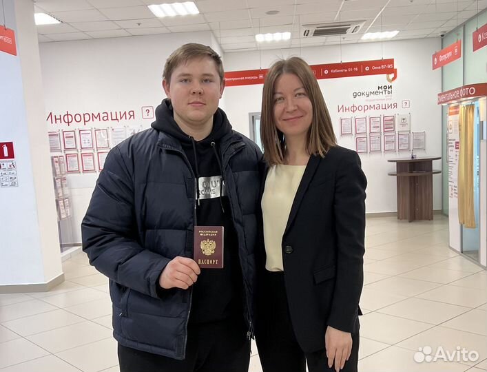 РВП, ВНЖ, Гражданство РФ