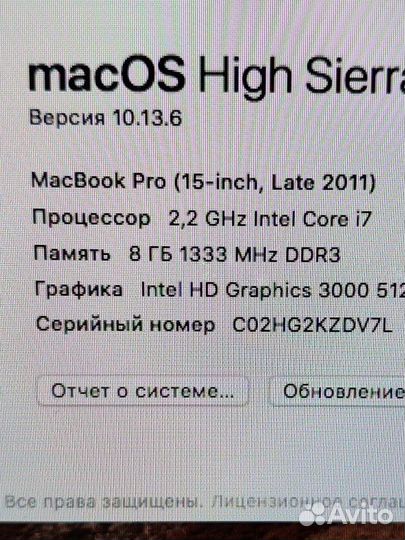 Mac book pro A1286 core i7, 8gb, 120gb ssd