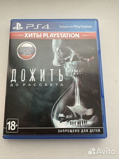 Игры для приставок ps4