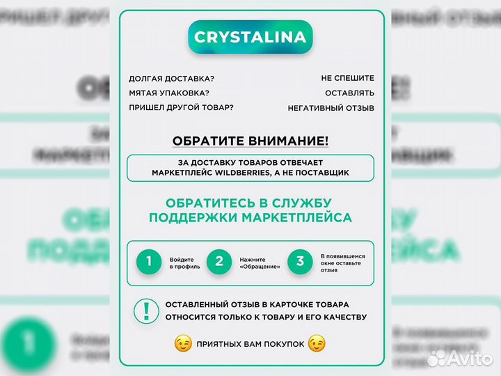 Дезодоранты