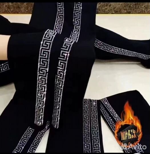 Спортивные штаны