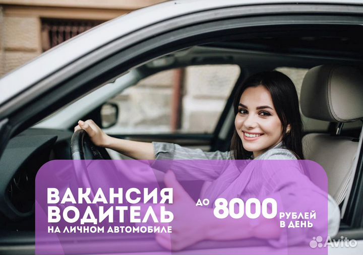 Ваши колеса – ваш путь в Яндекс Go