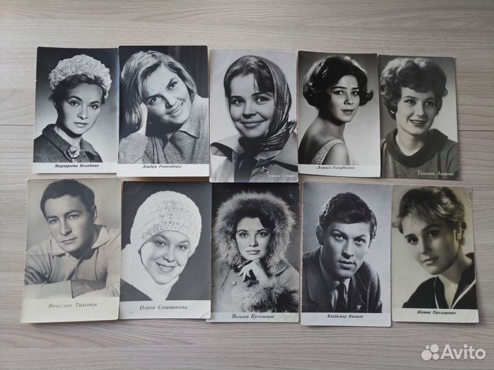 Открытки актеры СССР