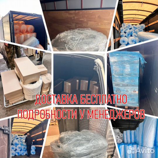 Вторичная пленка полиэтиленовая 1500мм