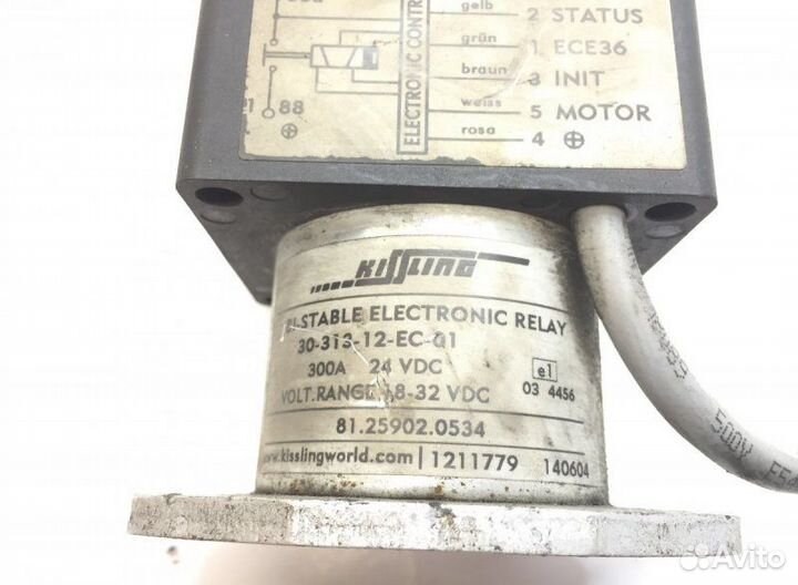 Реле Kissling 24 V 300A