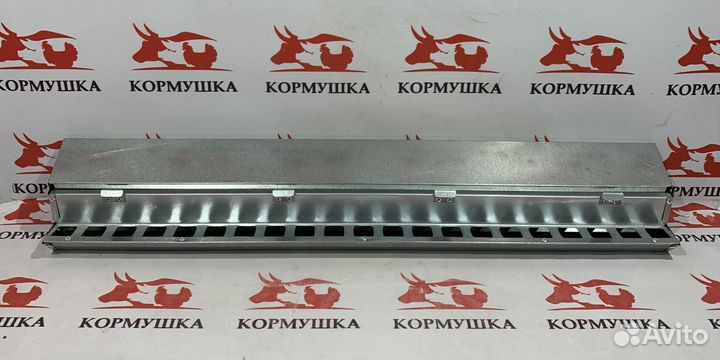 Кормушка для перепелов Престиж с крышкой 80 см