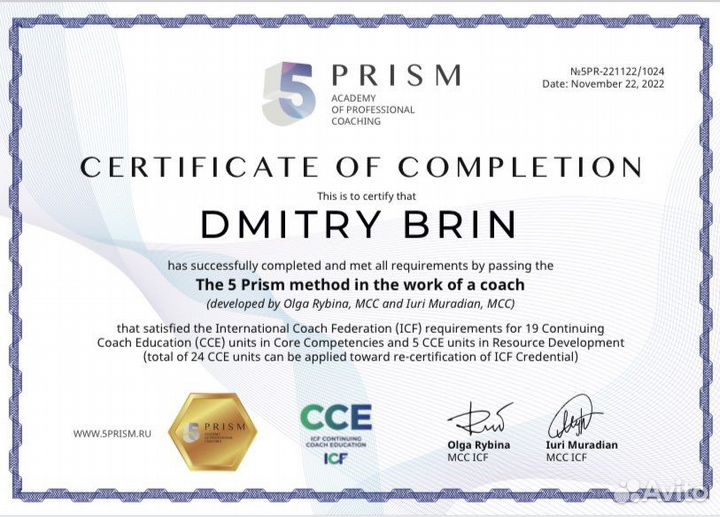 Репетитор английского языка / Английский онлайн