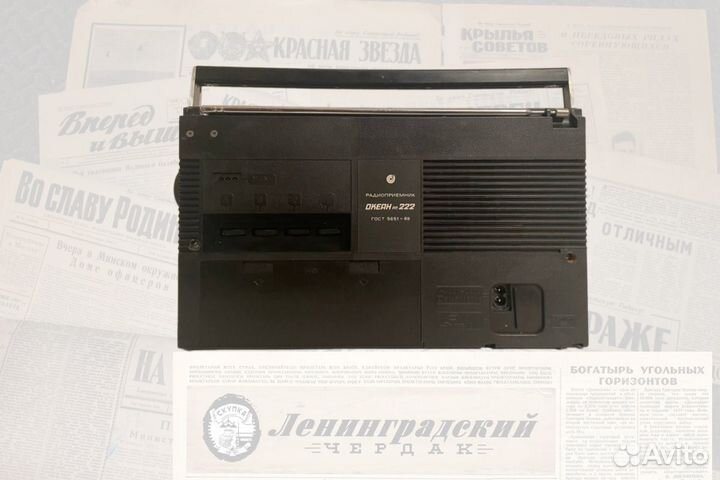 Радиоприемник Океан 222 с FM и Bluetooth