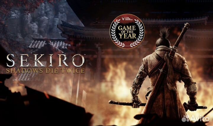 Sekiro (PS4, PS5)