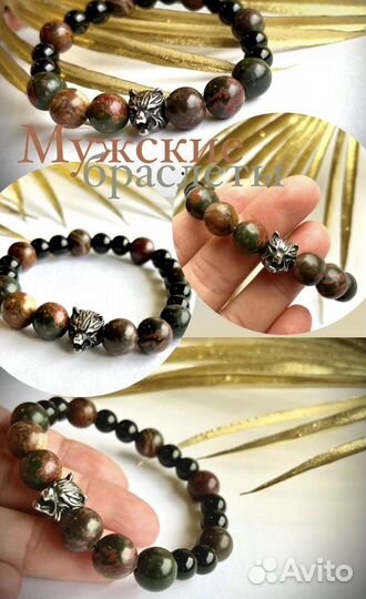 Украшения из натуральных камней