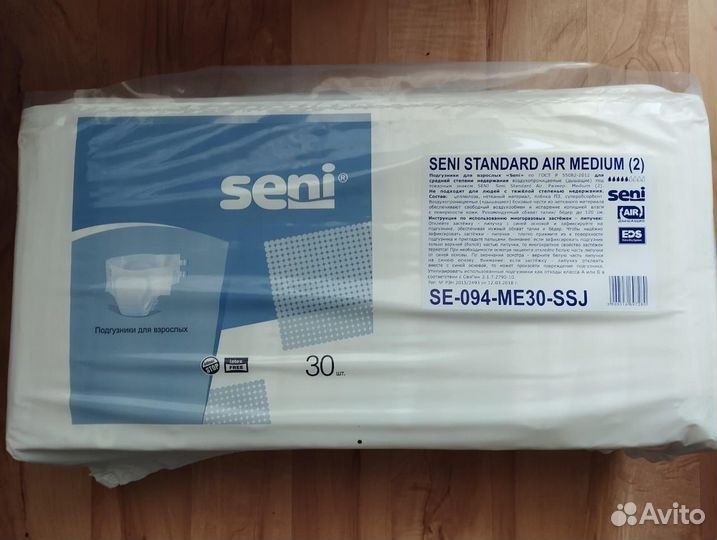Памперсы для взрослых seni 2