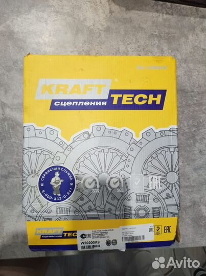 Комплект сцепления (без выжимного)