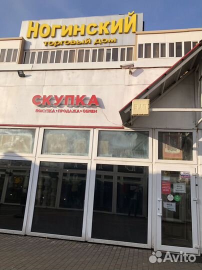 Игра для PSP Invizimals PSP русская версия