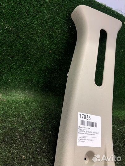 Обшивка стойки правая Renault Logan 2