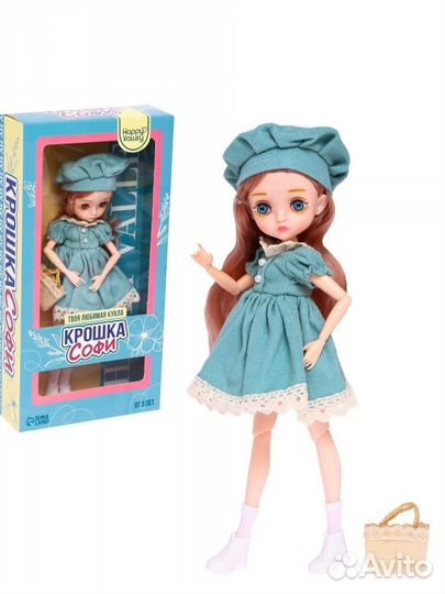 Кукла крошка Софи новая