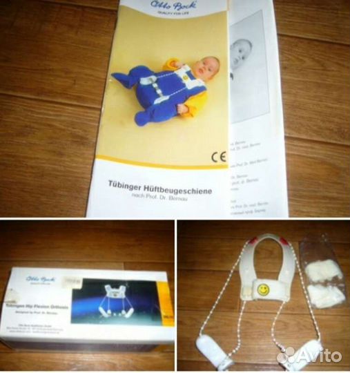 Тазобедренный отрез тюбинген