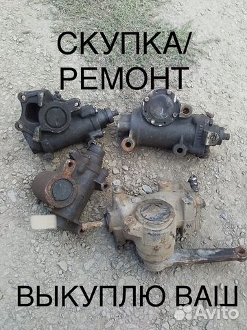 Гур Газель Соболь Газ УАЗ ремонт в Нижнем Новгороде | Услуги | Авито