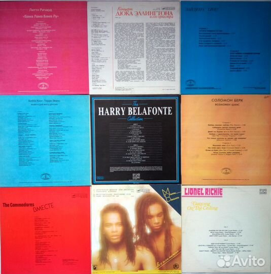 Риччи, Коммодорс, Белафонте, Берк, Кинг, Зайдеко