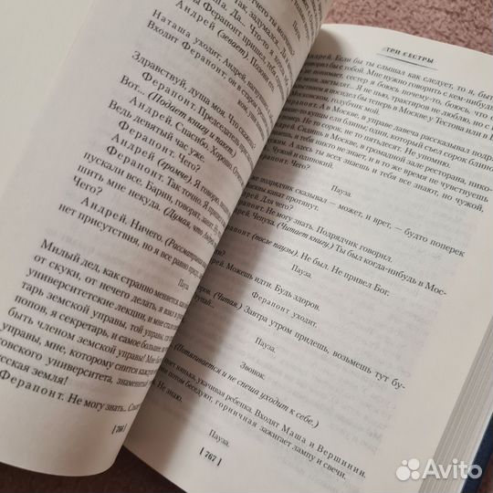 Новая Книга 