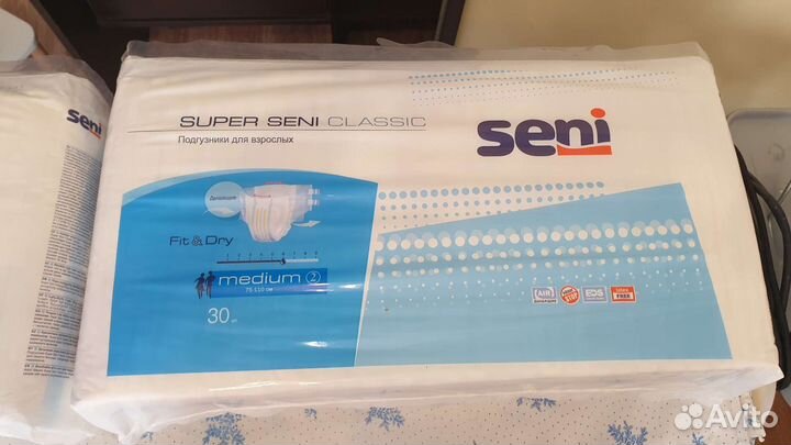 Подгузники для взрослых
