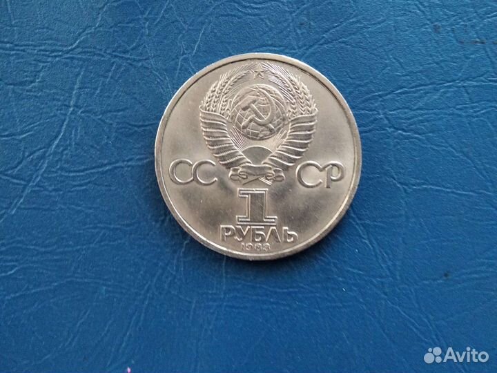 Карл Маркс обмен на Жукова