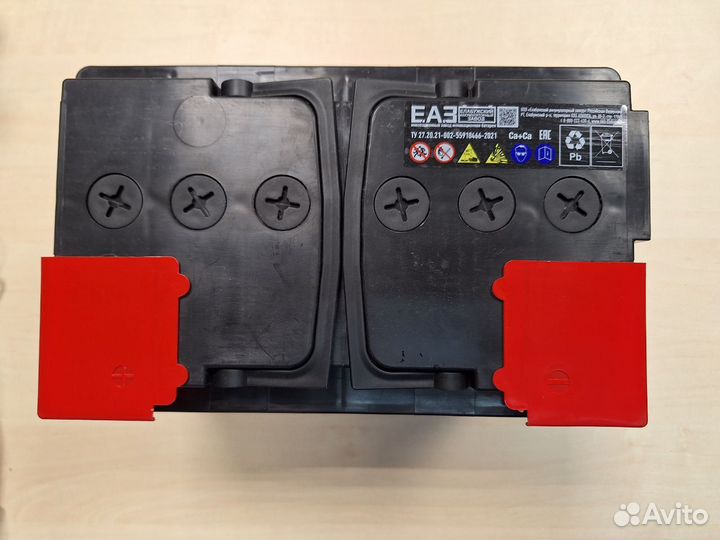 Аккумулятор LuxDrive Active 75Ah