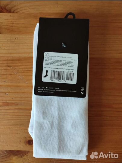 Гетры футбольные nike белые