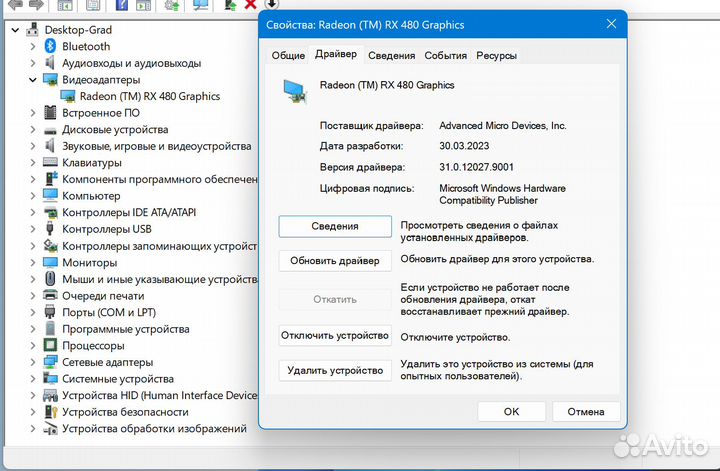 Asus ROG Strix Radeon RX 480 8gb